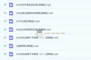 高中物理实验视频大全集