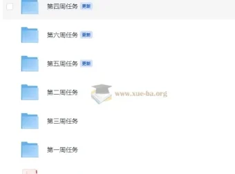 黄森初中生物中考复习课程（已完结）