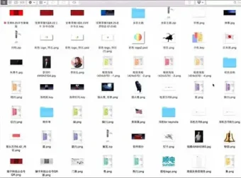 许岑PPT与Keynote大师班：从入门到精通课程