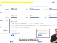 抖店运营秘籍：四大流量技巧助力新手打造爆款