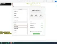 AI生成悬疑视频教程：助力B站创作激励计划轻松盈利