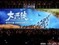刘润2025年度演讲《进化的力量》：大迁徙时代的商业新机遇