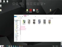 梅花实验室：微信视频号社群连怼轻原创玩法第3期课程