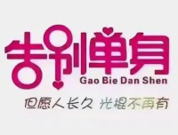 恋爱情报局·脱单12技：两性关系实战技巧课程