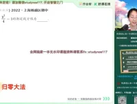 2025高二数学刘天麒尖端班：导数/圆锥曲线/数列等专题突破