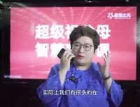 白大姐育子规划课：29节从情绪管理到习惯养成课程