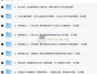 司马林读毛选全套珍藏版（无删减）