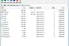 老牌免费开源压缩软件：7-Zip 官方版