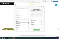 AI生成悬疑视频教程：助力B站创作激励计划轻松盈利
