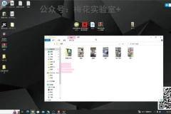 梅花实验室：微信视频号社群连怼轻原创玩法第3期课程