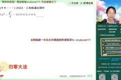 2025高二数学刘天麒尖端班：导数/圆锥曲线/数列等专题突破