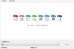 NXPowerLite：文件压缩神器