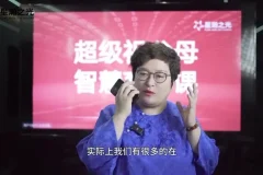 白大姐育子规划课：29节从情绪管理到习惯养成课程