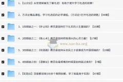 司马林读毛选全套珍藏版（无删减）