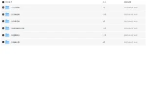 手把手教你运营小红书店铺课程