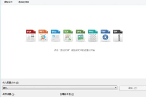 NXPowerLite：文件压缩神器