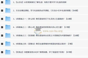 司马林读毛选全套珍藏版（无删减）