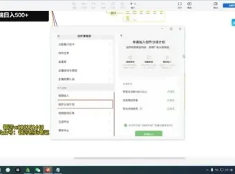 AI生成悬疑视频教程：助力B站创作激励计划轻松盈利