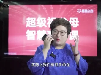 白大姐育子规划课：29节从情绪管理到习惯养成课程