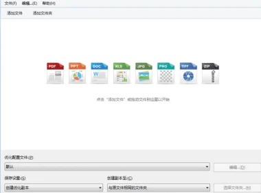 NXPowerLite：文件压缩神器