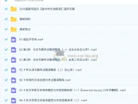 国家玮2026高三高考语文二阶段（秋季）课程（更新中）