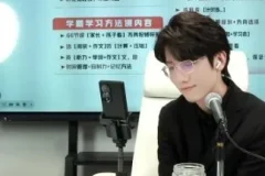 石明鑫《百例教学：K12全阶段学习问题精讲》课程