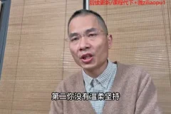 张嘉添生命树父母执照课：30天亲子教育实战秘籍