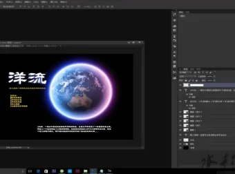 平面设计零基础全套教程：ID、AI、CDR、PS 从入门到精通