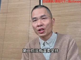 张嘉添生命树父母执照课：30天亲子教育实战秘籍