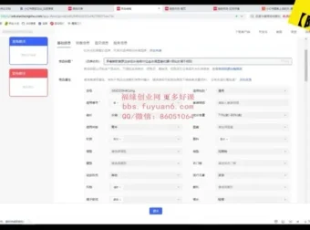 小红书无货源快速起号资料：新手轻松月入过万
