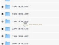 学而思秘籍小蓝盒：1-12级小学数学思维培养课程