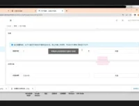 直播带货短视频全自动切片教程与大猫切片软件