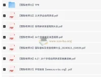 雪梨老师25套小学英语王炸学习资料