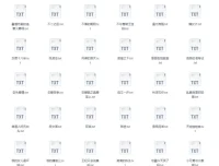 知乎绝版付费文精选：精彩故事集 [TXT]