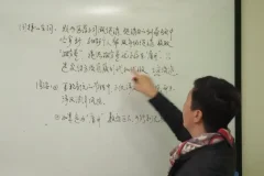 企业财税风险防控28讲：石彦文解析合同、股权与税务稽查