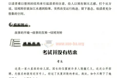 最新五年中考满分作文（322页PDF文档）