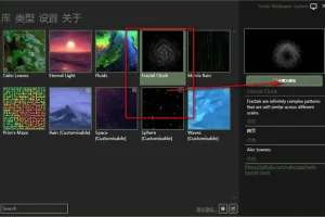 Lively Wallpaper：开源视频桌面软件
