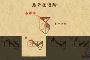 乐乐课堂浙教版初中数学7 – 9年级全套动画课程