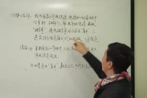 企业财税风险防控28讲：石彦文解析合同、股权与税务稽查