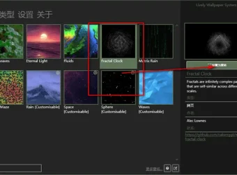 Lively Wallpaper：开源视频桌面软件