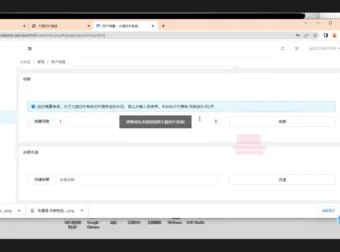 直播带货短视频全自动切片教程与大猫切片软件