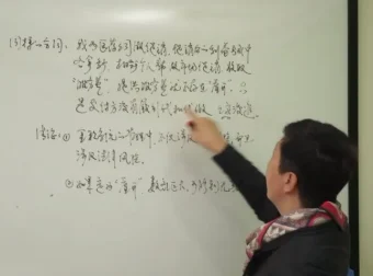 企业财税风险防控28讲：石彦文解析合同、股权与税务稽查