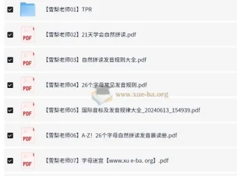 雪梨老师25套小学英语王炸学习资料