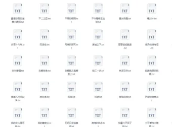 知乎绝版付费文精选：精彩故事集 [TXT]