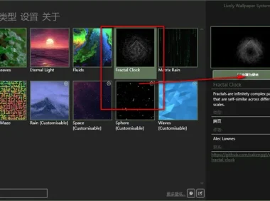 Lively Wallpaper：开源视频桌面软件