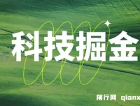 科技掘金多平台多功能挂机广告掘金项目，单机日收益可达20+