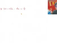 张华名师精讲：2025高一数学提升班（向量/解三角/空间几何）