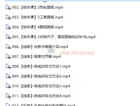 蓝枫二次元头像个性创作：平面设计课程