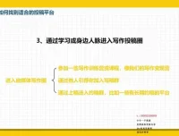 厦九九短文案变现实战课：27天写出高转化带货文案