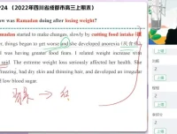 聂宁2024高三英语高考冲刺班（语法+阅读+写作+听力）
